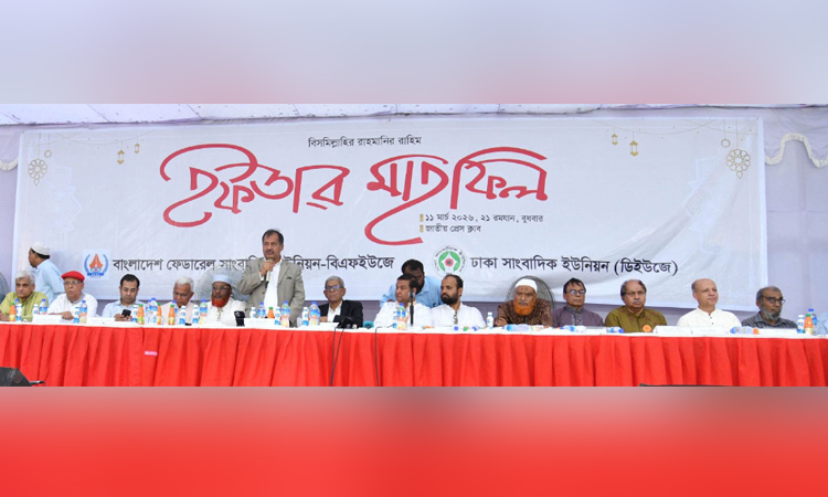 সংসদীয় গণতন্ত্রকে প্রাতিষ্ঠানিক রূপ দিতে গণমাধ্যমকে ভূমিকা রাখতে হবে : তথ্যমন্ত্রী