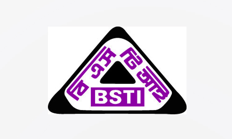চট্টগ্রামে বিএসটিআইয়ের অভিযানে ২ প্রতিষ্ঠানকে জরিমানা