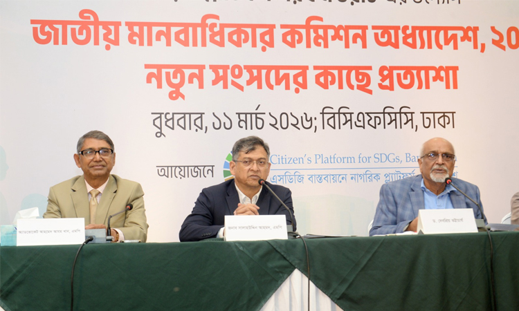 মানবাধিকার সংরক্ষণের বিষয়টি আমাদের নির্বাচনী ইশতেহারে রয়েছে: স্বরাষ্ট্রমন্ত্রী 