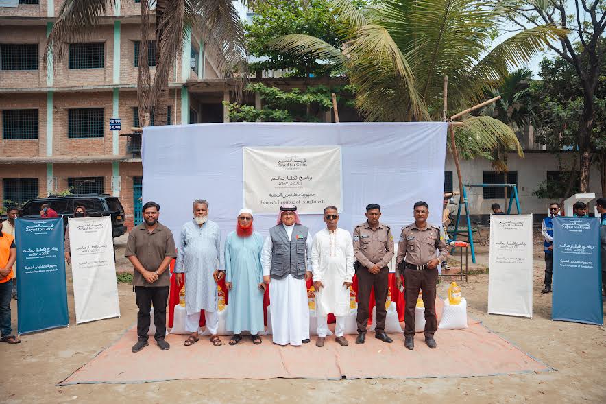 অগ্নিকাণ্ডে ক্ষতিগ্রস্তদের রমজানে খাদ্য সহায়তা বিতরণ করেছে সংযুক্ত আরব আমিরাত