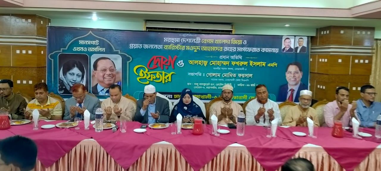 দলীয় নেতা-কর্মীদের কর্মসংস্থানের সুযোগ সৃষ্টি করতে হবে :  মোহাম্মদ ফখরুল ইসলাম