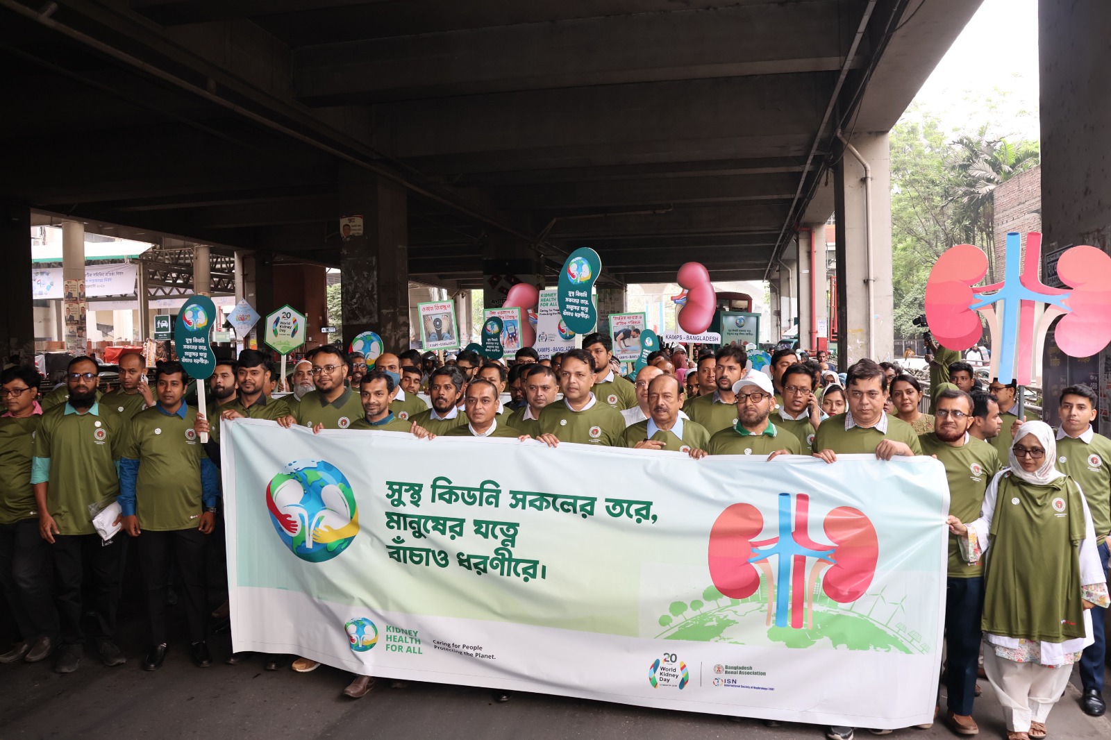 বিশ্ব কিডনি দিবসে বিএমইউতে র‌্যালি-সেমিনার, সচেতনতায় গুরুত্বারোপ