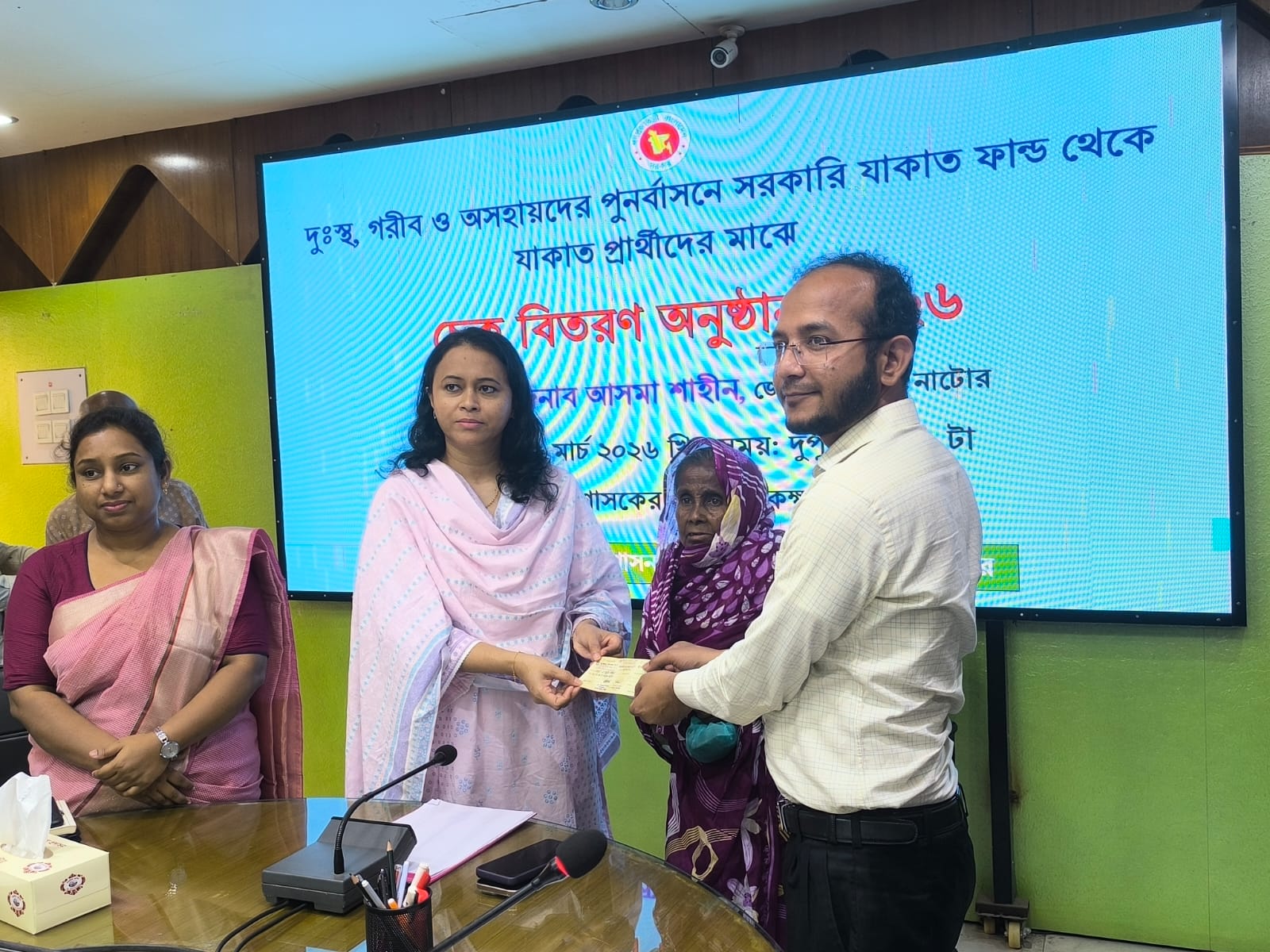 নাটোরে সরকারি যাকাতের চেক বিতরণ