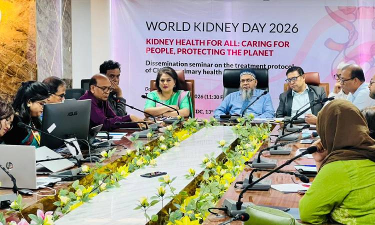 প্রাথমিক স্বাস্থ্যসেবায় দীর্ঘমেয়াদি কিডনি রোগ শনাক্ত ও ব্যবস্থাপনায় জাতীয় প্রটোকল প্রকাশ