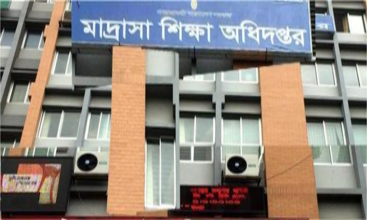 মাদ্রাসা শিক্ষার্থীদের বৃত্তির তথ্য সংশোধনের সময়সীমা ৩১ মার্চ পর্যন্ত বাড়ল