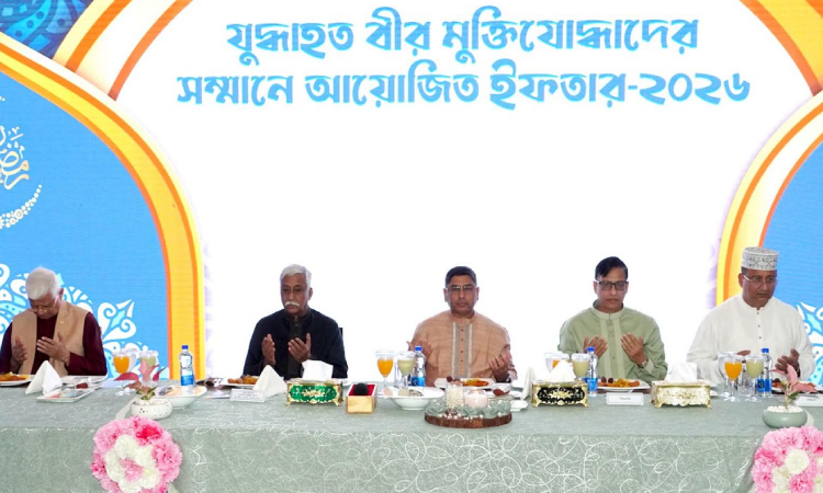 যুদ্ধাহত বীর মুক্তিযোদ্ধাদের সম্মানে সেনাবাহিনীর ইফতার অনুষ্ঠিত