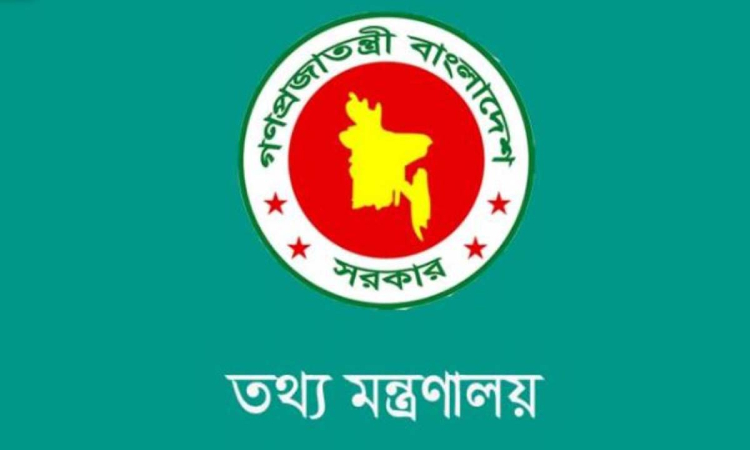 ১৪ মার্চ ইমাম-মুয়াজ্জিনদের সম্মানি কার্যক্রমের উদ্বোধন করবেন প্রধানমন্ত্রী : তথ্য মন্ত্রণালয়