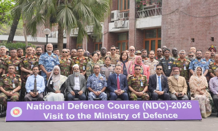ন্যাশনাল ডিফেন্স কোর্সের অংশগ্রহণকারীদের প্রতিরক্ষা মন্ত্রণালয় পরিদর্শন