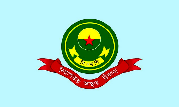 চট্টগ্রামে বিশেষ অভিযানে গ্রেফতার ৪৩, পৌনে ২ লাখ ইয়াবা জব্দ