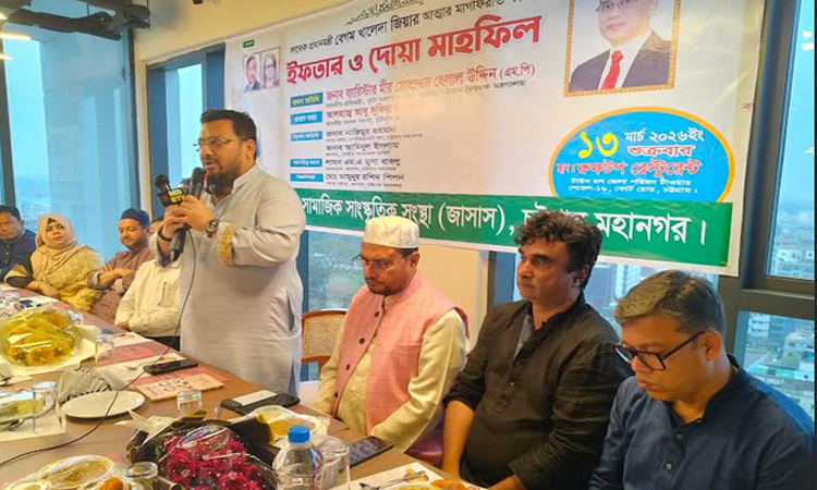 জাতীয়তাবাদী চেতনাকে শক্তিশালী করতে জাসাসকে অগ্রণী ভূমিকা পালন করতে হবে : ভূমি প্রতিমন্ত্রী