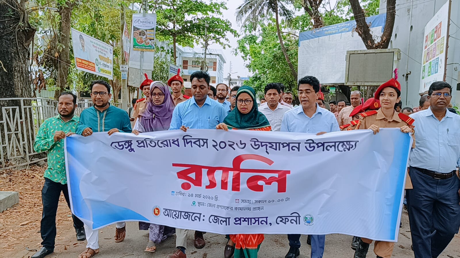 ফেনীতে ডেঙ্গু প্রতিরোধ দিবসে র‌্যালি ও আলোচনা সভা