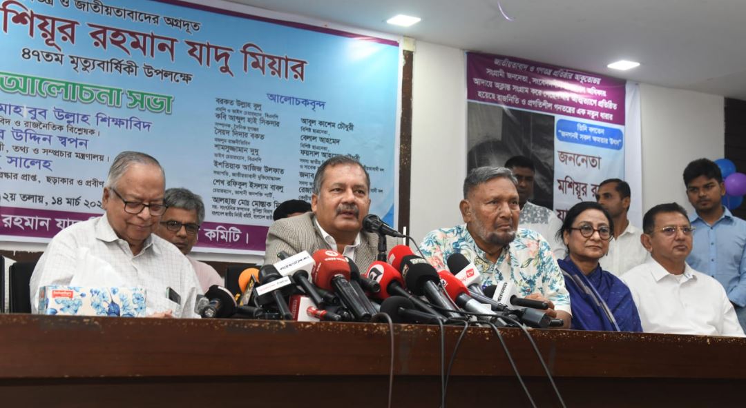 সরকার বহুদলীয় গণতন্ত্র ও ধর্মীয় মূল্যবোধ রক্ষায় বদ্ধপরিকর : তথ্যমন্ত্রী