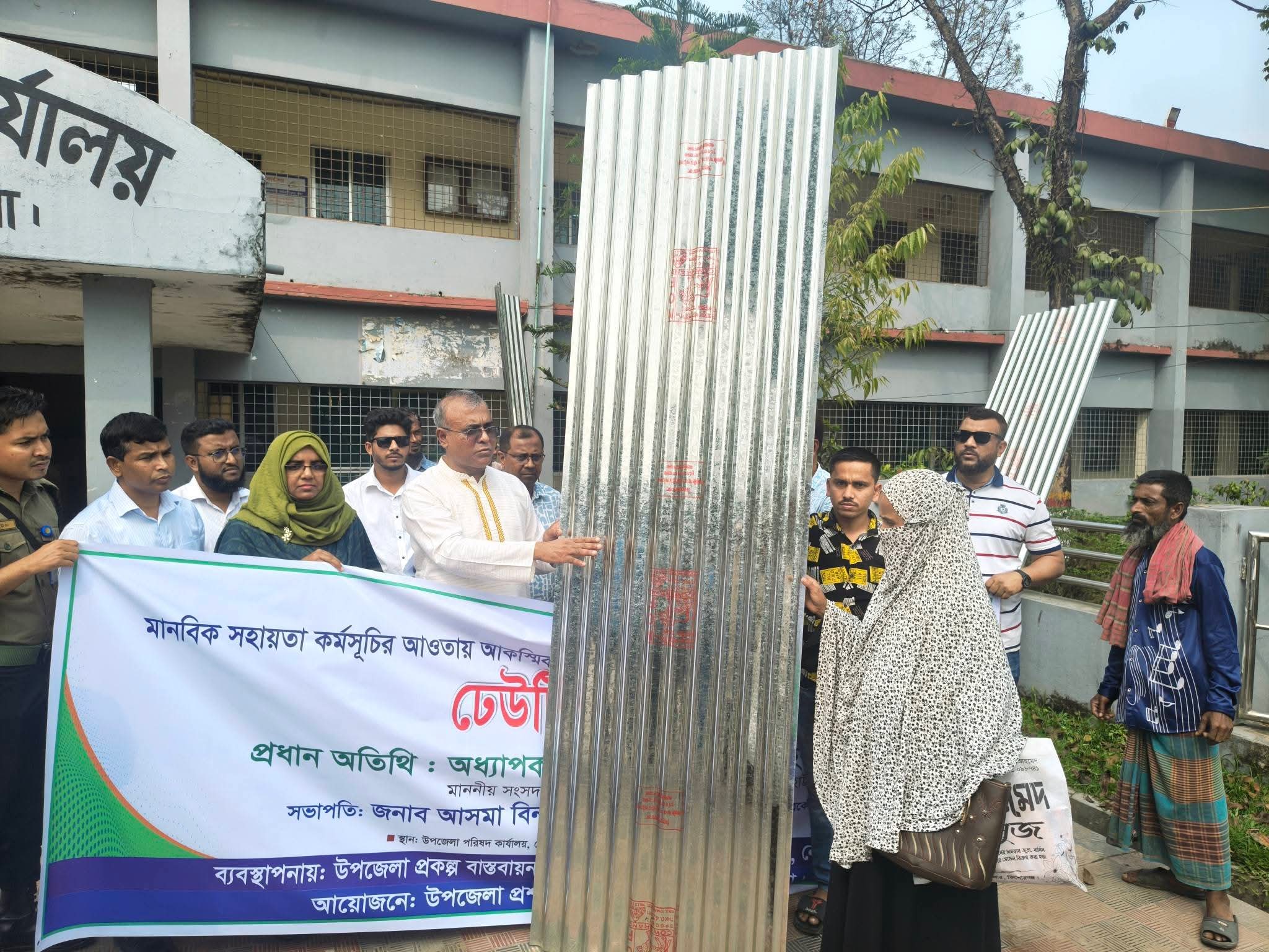 নেত্রকোনায় টর্নেডোতে ক্ষতিগ্রস্তদের মাঝে ঢেউটিন বিতরণ