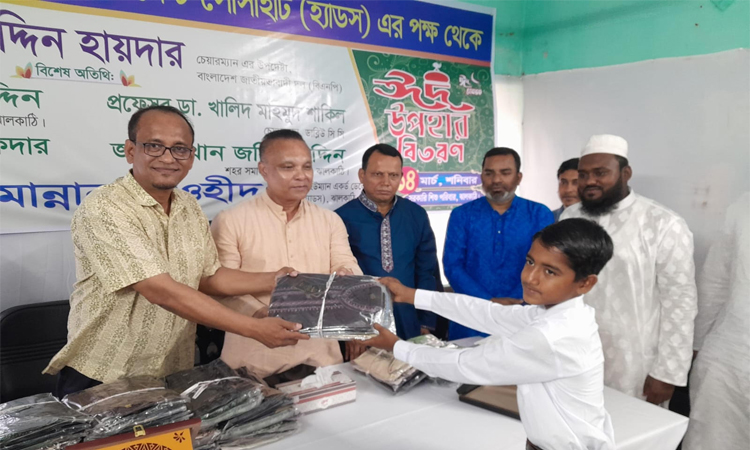 ঝালকাঠিতে সরকারি শিশু পরিবারের শিশুদের মাঝে ঈদ উপহার বিতরণ