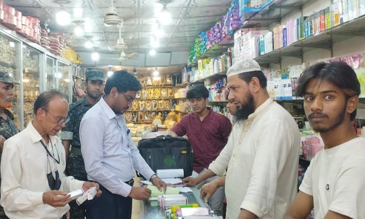 মুন্সীগঞ্জে দু’টি ব্যবসা প্রতিষ্ঠানকে জরিমানা