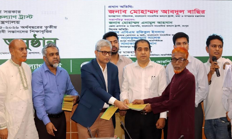 রংপুর বিভাগের সাংবাদিক ও তাদের মেধাবী সন্তানের মাঝে অনুদানের চেক বিতরণ