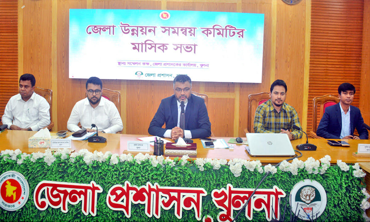 খুলনা জেলা উন্নয়ন সমন্বয় কমিটির সভা অনুষ্ঠিত