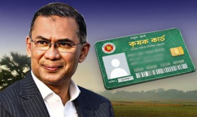 পহেলা বৈশাখ কৃষক কার্ড বিতরণ কর্মসূচির উদ্বোধন করবেন প্রধানমন্ত্রী