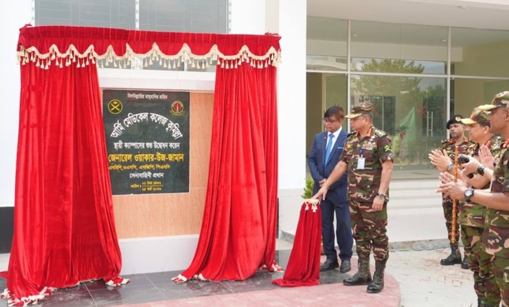 সাভার ও কুমিল্লায় মেডিকেল প্রতিষ্ঠানের ভিত্তিপ্রস্তর স্থাপন ও উদ্বোধন করলেন সেনাপ্রধান
