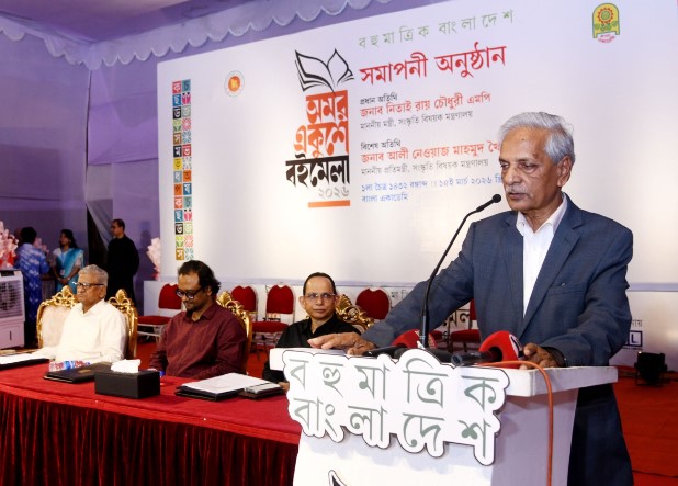 আঠারো দিনব্যাপী অমর একুশে বই মেলা শেষ হলো