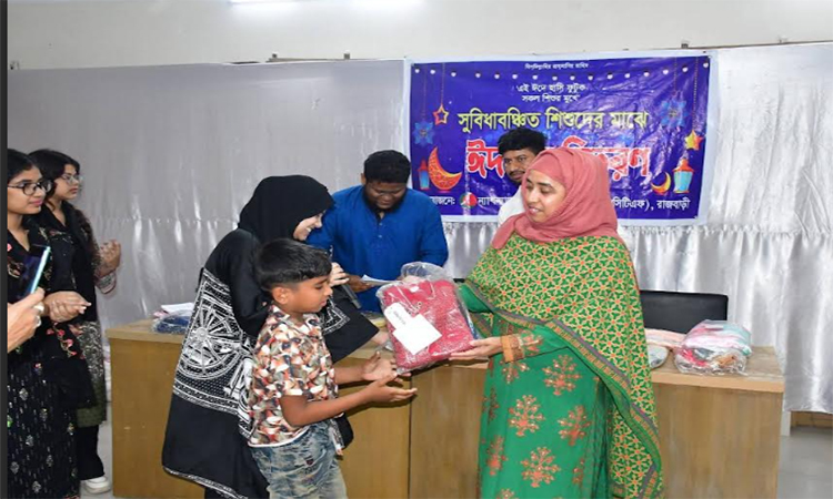 রাজবাড়ীতে সুবিধা বঞ্চিত শিশুদের মাঝে ঈদ বস্ত্র বিতরণ