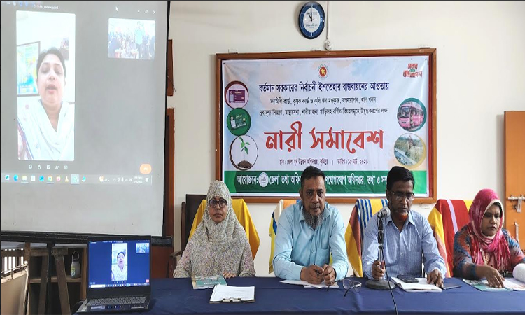 কুমিল্লায় সরকারের অগ্রাধিকার কর্মসূচি প্রচারে নারী সমাবেশ