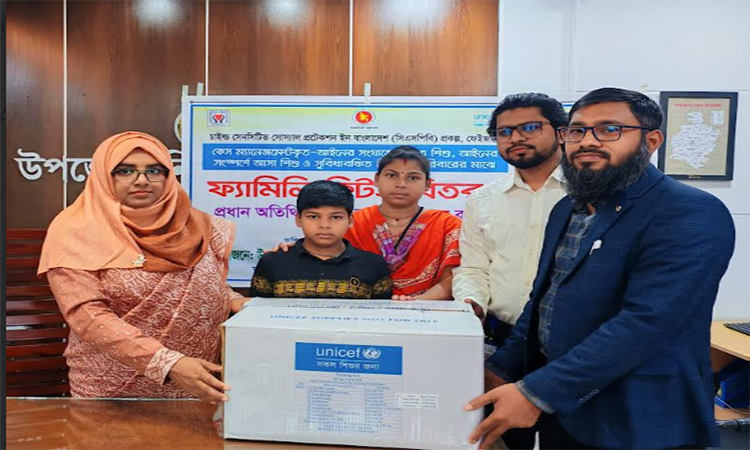 নেত্রকোণায় সুবিধা বঞ্চিত শিশুদের মাঝে ‘ফ্যামিলি কিটস’ বিতরণ