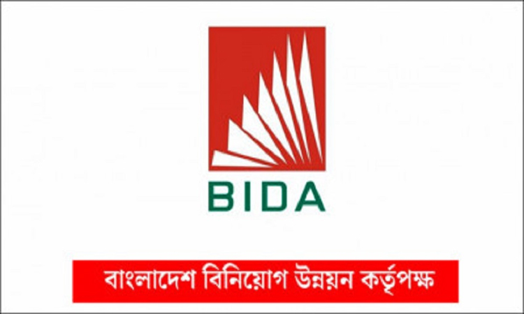 বাংলাদেশে বিনিয়োগ পরিবেশ পরিবর্তনে ১৮০ দিনের যৌথ কর্মপরিকল্পনা ঘোষণা