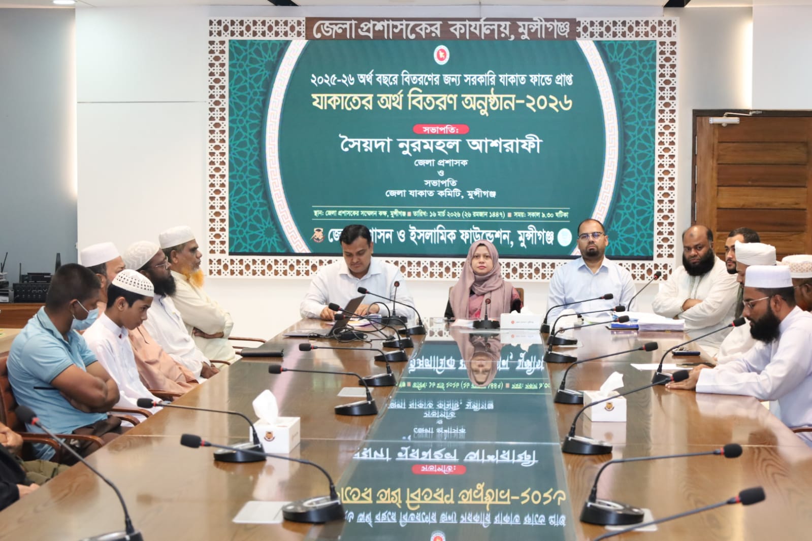 মুন্সীগঞ্জে সরকারি যাকাত ফান্ডের অর্থ বিতরণ