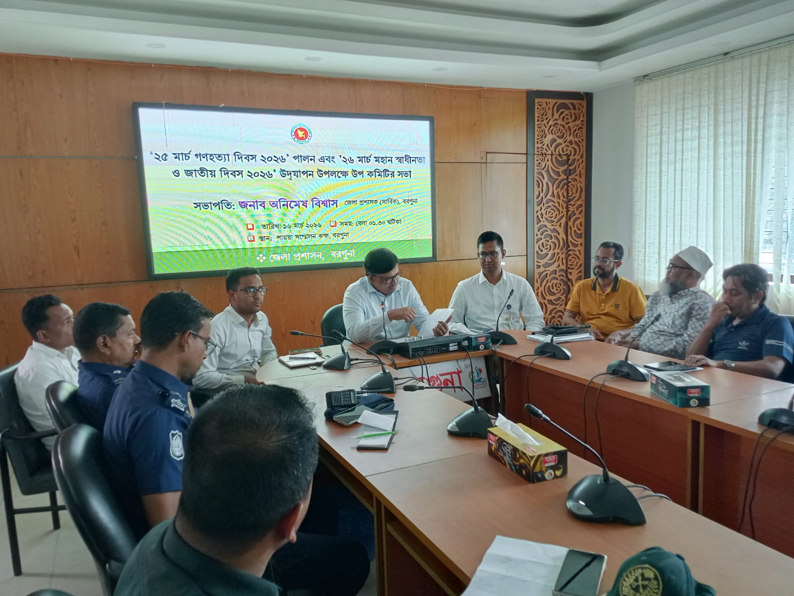 গণহত্যা দিবস ও স্বাধীনতা দিবস উপলক্ষে বরগুনায় সভা