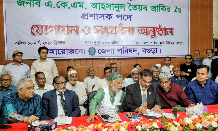 বগুড়া জেলা পরিষদের প্রশাসকের দায়িত্ব নিলেন আহসানুল তৈয়ব জাকির