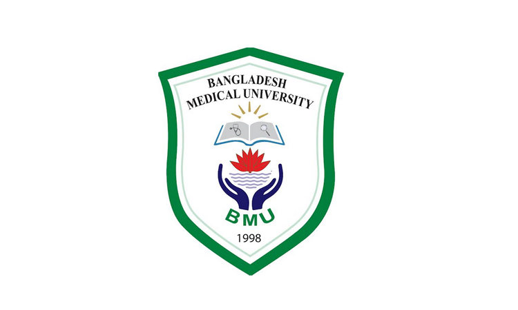 বিএমইউ জামে মসজিদে ঈদের জামাত সকাল ৮টায়