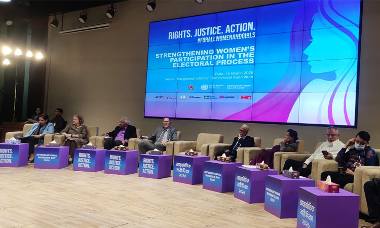 নারী উন্নয়নের পূর্বশর্ত সুশাসন প্রতিষ্ঠা করা: ইসি তাহমিদা আহমদ