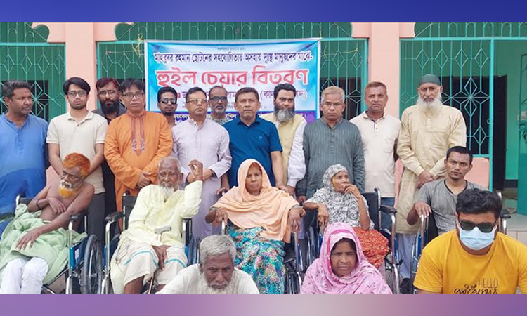 গাবতলীতে ১০ জন প্রতিবন্ধী পেলেন হুইল চেয়ার