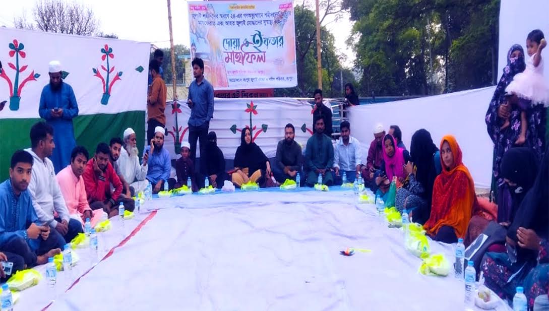 রংপুরে জুলাই শহীদদের স্মরণে দোয়া ও ইফতার মাহফিল 