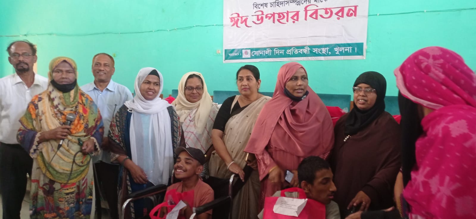 খুলনায় বিশেষ চাহিদা সম্পন্ন শিশুদের জন্য ঈদ উপহার