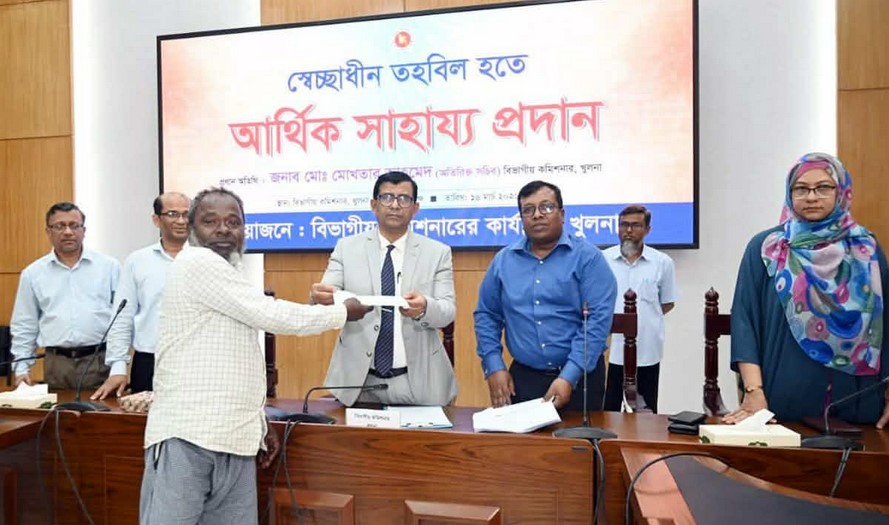 খুলনায় জুলাই যোদ্ধাসহ ১৮৮ জনকে আর্থিক সাহায্য প্রদান