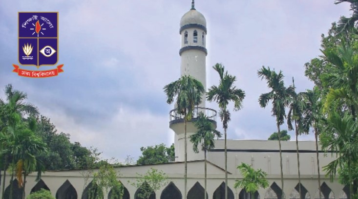 ঢাবি’র কেন্দ্রীয় মসজিদে ঈদ-উল-ফিতরে দুই জামাত, হলের সময়সূচিও প্রকাশ