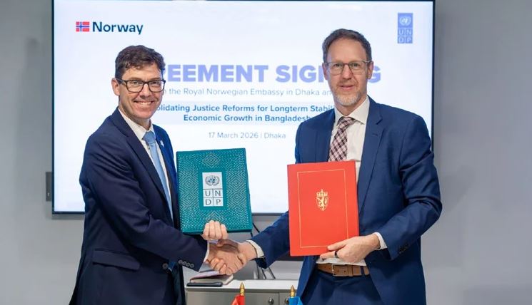 বাংলাদেশে বিচার বিভাগের স্বাধীনতা জোরদারে ইউএনডিপি ও নরওয়ের চুক্তি