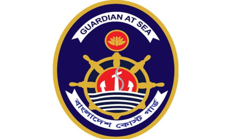 টেকনাফে ৬ লাখ টাকা মূল্যের ১৫ কেজি গাঁজা জব্দ