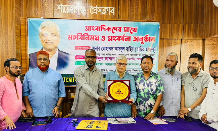 সাংবাদিকদের কল্যাণে নানান উদ্যোগ নিচ্ছে সরকার : বাছির জামাল