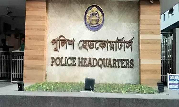 আইজিপির নামে ভুয়া ফটোকার্ড প্রচার, বিভ্রান্ত না হওয়ার আহ্বান পুলিশ সদর দপ্তরের