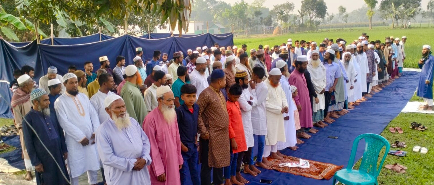 শেরপুরে সাতটি গ্রামে ঈদুল ফিতর উদ্যাপিত