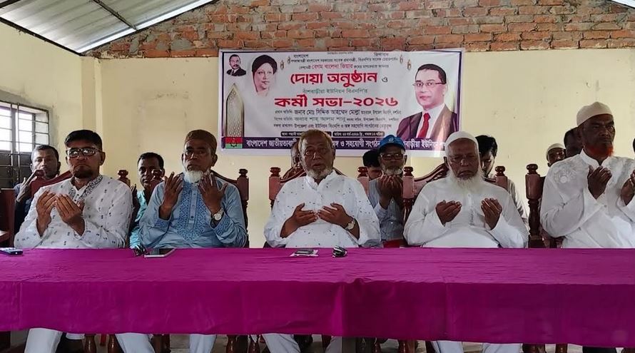 সাবেক প্রধানমন্ত্রী বেগম খালেদা জিয়ার জন্য পটুয়াখালীতে দোয়া ও মোনাজাত অনুষ্ঠিত