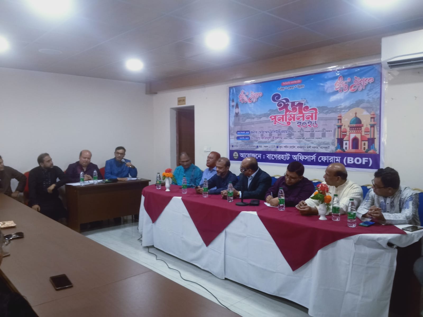 বাগেরহাটে অফিসার্স ফোরামের ঈদ পুনর্মিলনী 