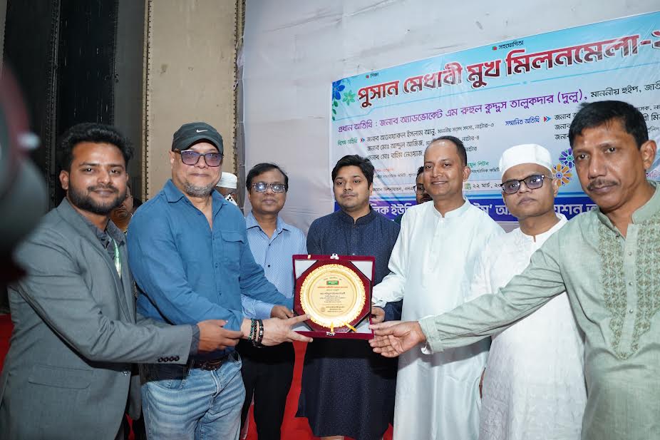 নাটোরে বিশ্ববিদ্যালয়সমূহের শিক্ষার্থীদের মিলনমেলা