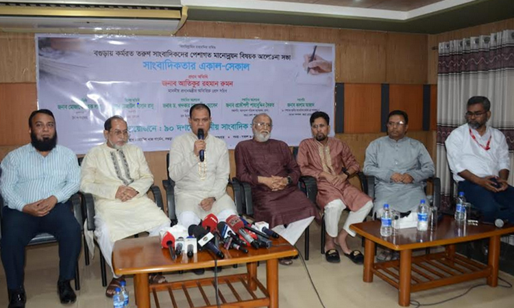 বগুড়ায় পিআইবি’র একটি শাখা স্থাপনের বিষয়ে আলোচনা হবে : অতিরিক্ত প্রেস সচিব