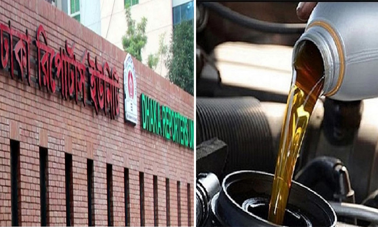 জ্বালানি তেল পাবেন ডিআরইউ’র সদস্যরা