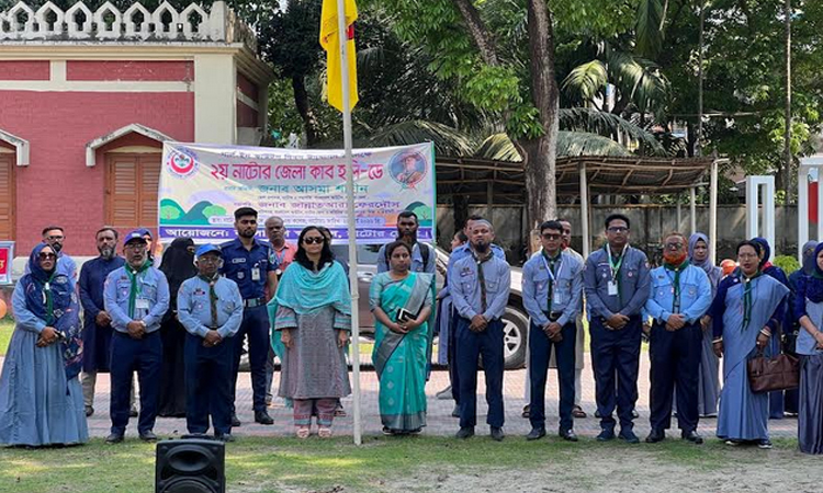 নাটোরে কাব স্কাউটসের হলি-ডে উৎসব