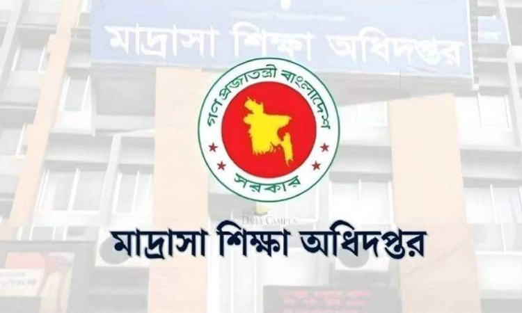 বিদ্যুৎ ও জ্বালানি সাশ্রয়ে সকল মাদ্রাসাকে কৃচ্ছ্রতা সাধনের নির্দেশ